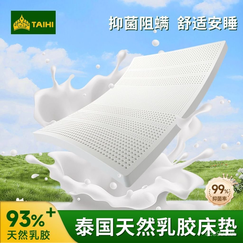TAIHI Latex Pad Double Seven Zone Natural Latex Tatami Pad Latex Taihai ที่นอนเดิมแท้ผลิตภัณฑ์ K6DC