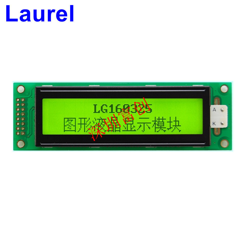 16032 จอแสดงผล LCD Digital Display Meter หน้าจอแสดงผล ST7920 พร้อมห้องสมุดตัวละครจีน Fuchuang LG1603