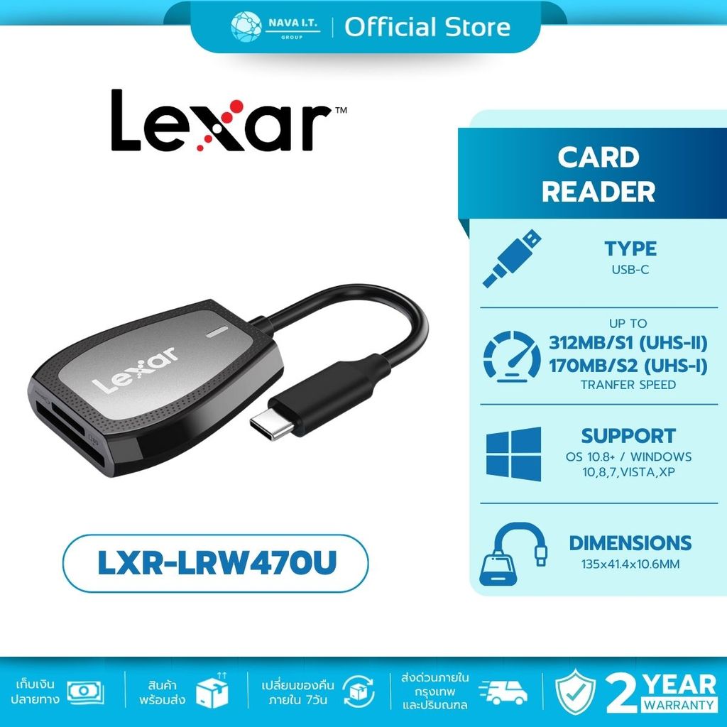 🛵มีส่งด่วน💨 Card Reader การ์ดรีดเดอร์ Lexar Dual-Slot SD/MicroSD Card,USB-C,UHS-I,UHS-II LRW470U ประ