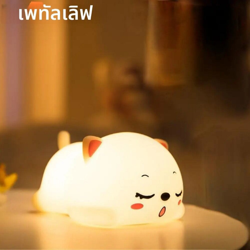 โคมไฟกลางคืนซิลิโคน รูปทรงเป็ดและดอกไม้ หรี่แสงได้ แสงอ่อนถนอมสายตา USB สำหรับห้องนอน ข้างเตียง หรือโต๊ะทำงาน - รูปที่ 7