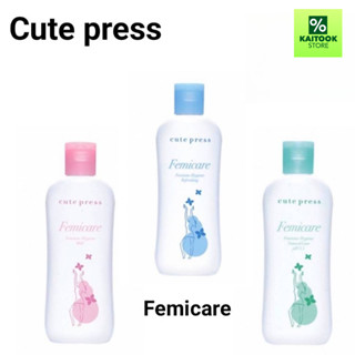 น้ำยาอนามัย Cute Press Femicare Feminine Hygiene Mild ขนาด 1…