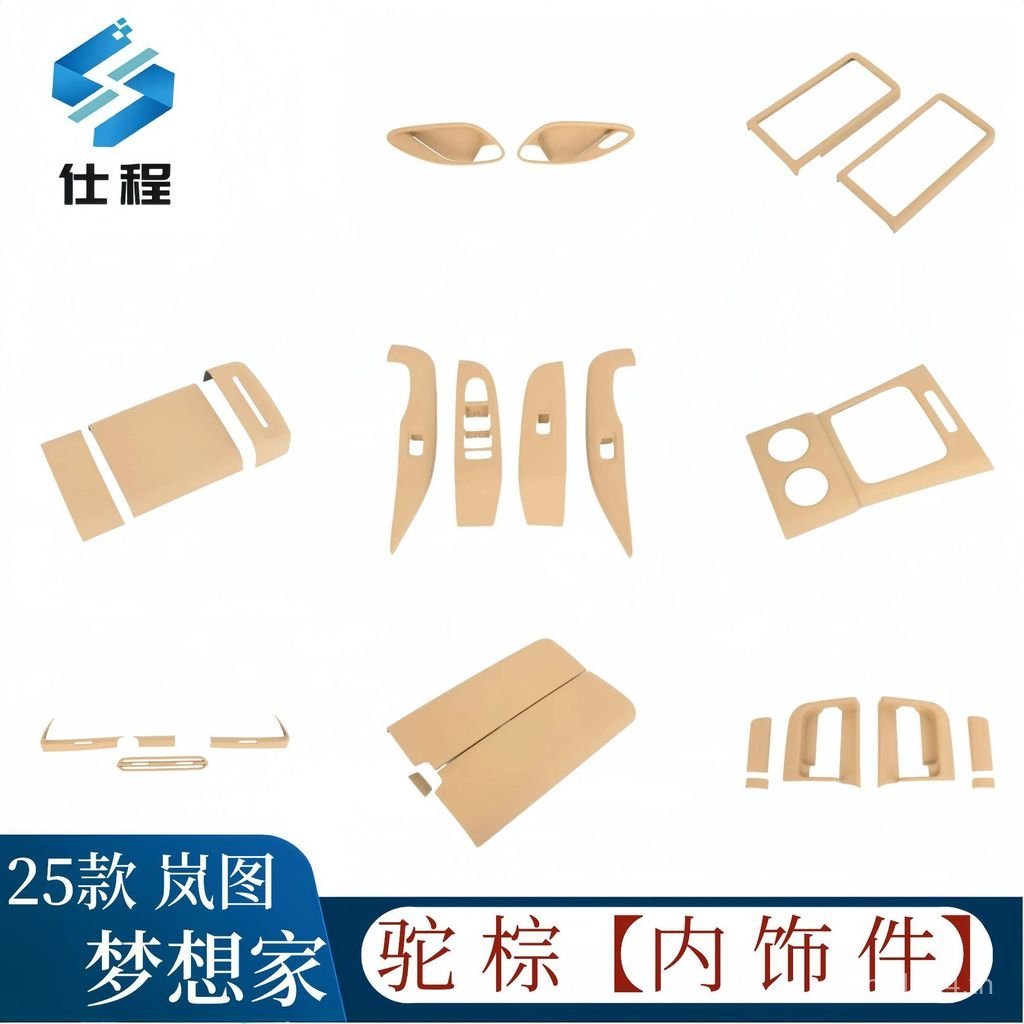 กระจกภายในที่เท้าแขนสวิทช์กล่อง Dreamer Anti-Kick รุ่นเหมาะสําหรับ Turan 25 Patch กรอบเกียร์ด้านหลัง