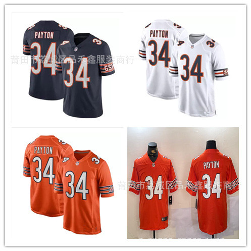 จัดส่งในวันเดียวกัน!!เสื้อรักบี้ Chicago Bears Chicago Bears 34#Walter ชุดกีฬาเสื้อ Payton OV3D