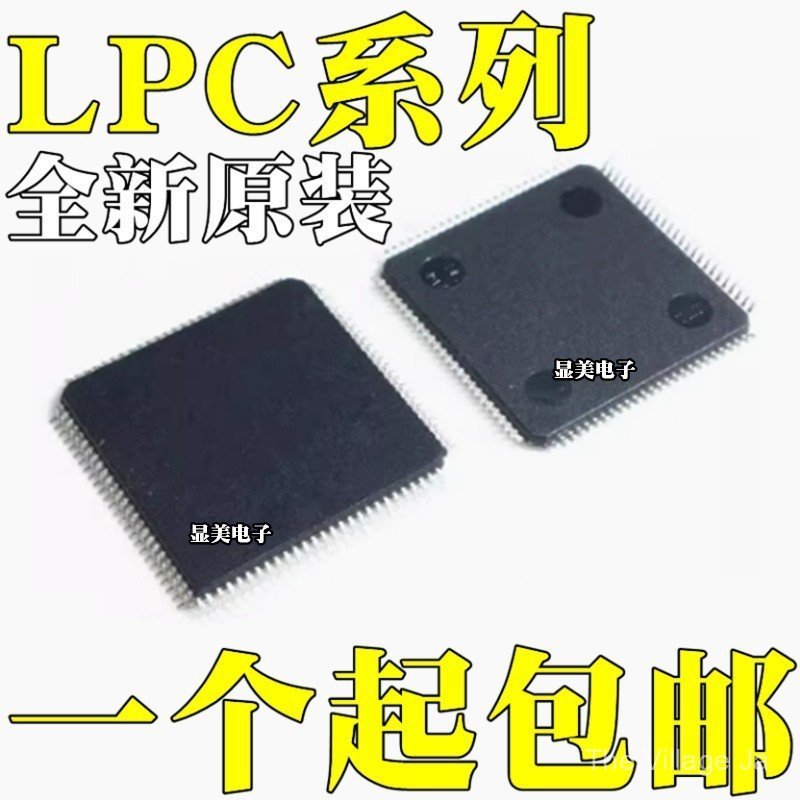 ชิป Lepu 1763FBD100 Lepu 1764FBD100 Lepu 1765FBD100 Lepu 1766FBD100