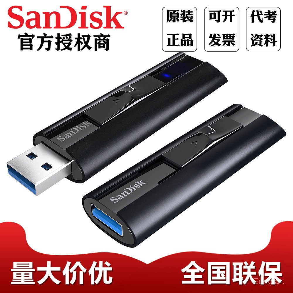 Sandi Solid State U Disk CZ880 128G 256G 512G 1T USB3.2 การเข้ารหัสความเร็วสูง
