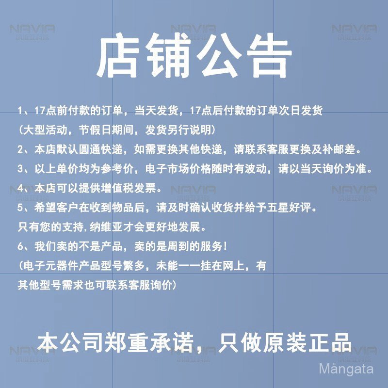 TP2582-SR ผ้าไหมหน้าจอการพิมพ์ 2582 เปลี่ยน NJM/BA4558 36V 10MHz Operation Amplifier ชิป IC