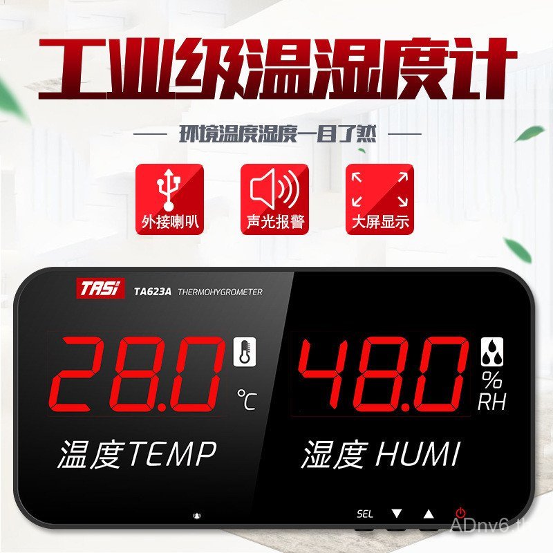 TA623A เกรดอุตสาหกรรม Thermo-Hygrometer TA623A เครื่องวัดอุณหภูมิในร่มในครัวเรือนจอแสดงผลดิจิตอลมือถ