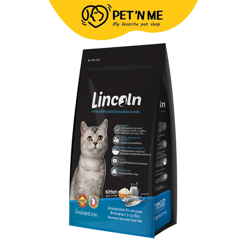 [จัดส่งจากร้านค้า] LINCOLN ลินคอล์น อาหารเม็ด สำหรับลูกแมว สูตรแมคเคอเรล ข้าว และนมแพะ 3kg [88593066