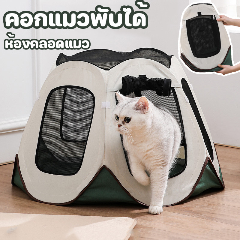 COD คอกสัตว์เลี้ยง ห้องส่งสัตว์เลี้ยง เต็นท์สัตว์เลี้ยง พื้นที่ขนาดใหญ่ พับได้พกพาได้ที่นอนสัตว์เลี้ยงแบบพกพา คุณภาพดี