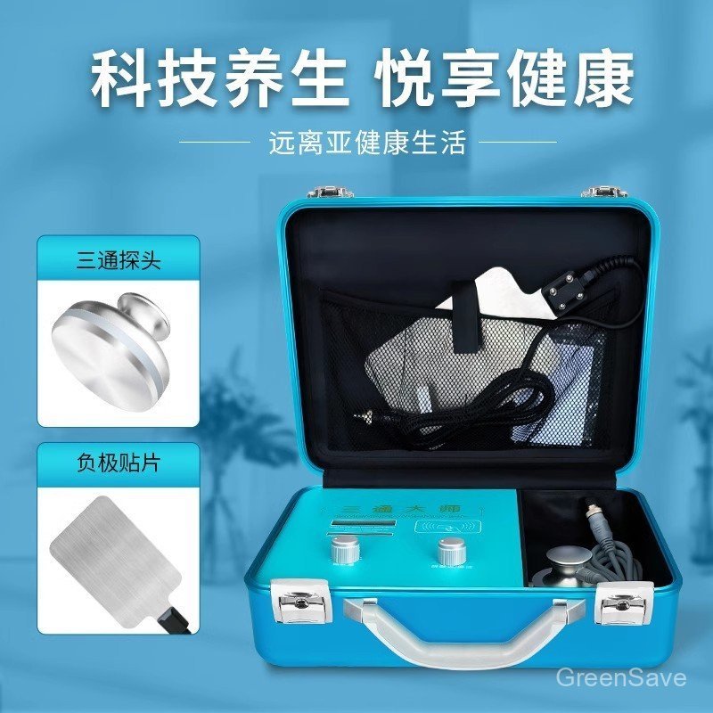 Tee Master กายภาพบําบัดเครื่องมือ dds ไหล่คอขุดลอกนวดเครื่องมือสุขภาพร่างกายไหล่คอ Physiotherap