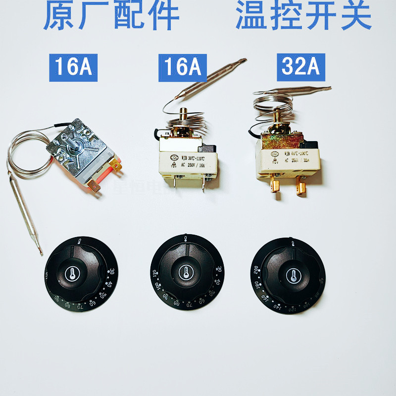 30-110 องศา 50-300 องศาเตาอบไฟฟ้าทอดเตาอบ Knob Thermostat ก๋วยเตี๋ยวหม้อซุปอุณหภูมิสวิทช์ควบคุม 220V