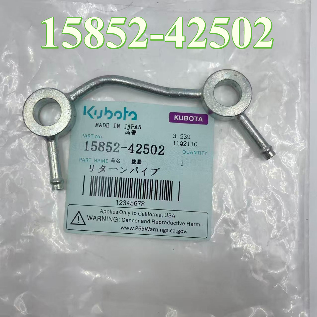15852-42502 ASSY PIPE OVER FLOW