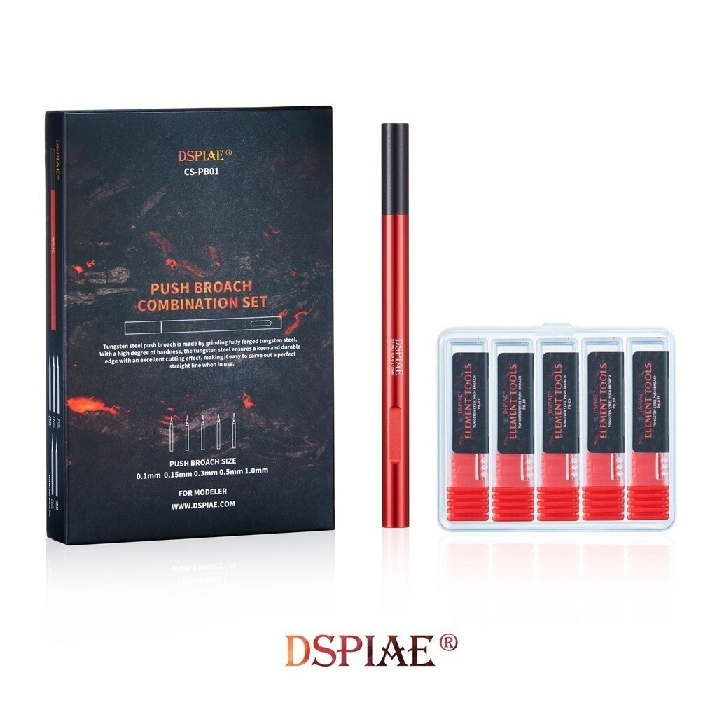 DSPIAE CSPB01 Push Broach Combination Set 0.1 0.15 0.3 0.5 1.0MM