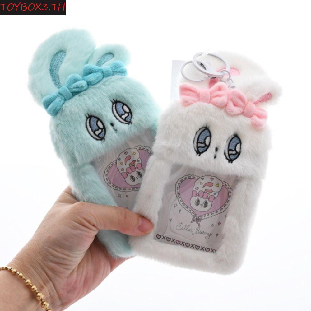 TOYBOX Esther Bunny Card Cover, Bow Soft Plush Esther Bunny ตุ๊กตาตุ๊กตา,การ์ตูนขน Comfy Fluffy Rabb