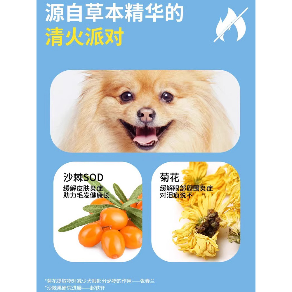 Crazy Puppy Dog Food Small Dog Puppy Food 5kg Pack Teddy Dedicated Bichon Corgi