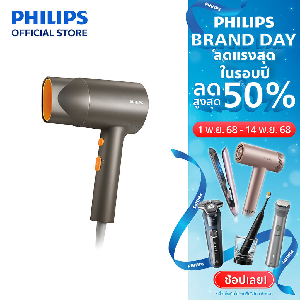 Philips ฟิลิปส์ ไดร์เป่าผม 1600W ผมนุ่มเงางามด้วย 30 ล้านไอออน รุ่น BHD321/00