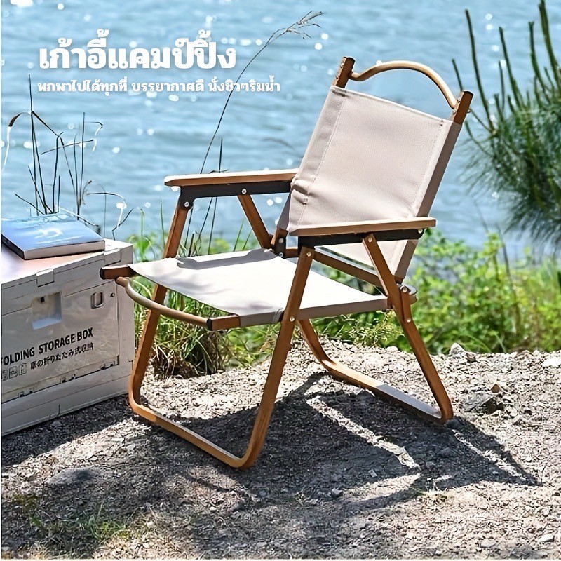 เก้าอี้แคมป์ปิ้งพับได้ ขาตั้งอลูมิเนียม รับน้ำหนัก 300 กก ผ้าใบ Oxford ทนทาน เหมาะสำหรับปิกนิกกลางแจ