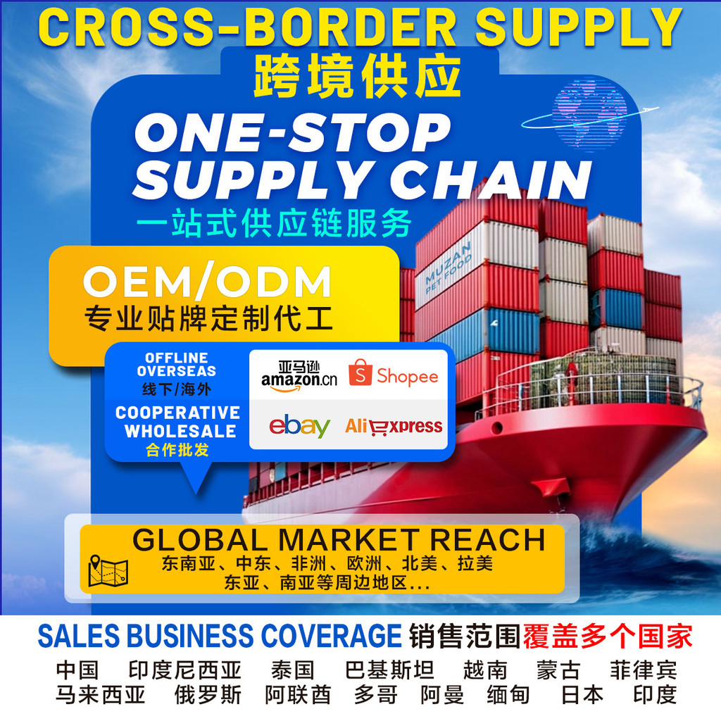 อาหารแมวผู้ผลิตขายส่งOEMอาหารสัตว์เลี้ยงบ้านแมวผู้จัดจําหน่ายE-Commerce 10กก.อาหารแมวจํานวนมากสามารถ