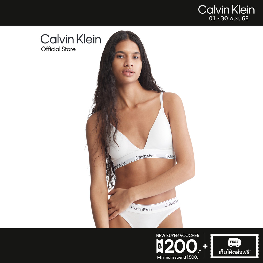 Calvin Klein เสื้อชั้นในผู้หญิง Modern Cotton Triangle Bralette (Removable Pads) รุ่น QF5650 100 - ส