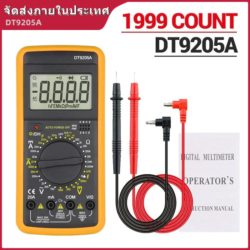DT9205A มัลติมิเตอร์แบบหนีบ/แบบปากกา ดิจิตอล แอมมิเตอร์ DC/AC โวลต์มิเตอร์ แรงดันไฟฟ้า ความต้านทาน ความจุ ไดโอด อุณหภูมิ แอมป์ Hz โอห์ม การวัด ช่วงอัตโนมัติ การทดสอบ NCV เครื่องมือช่างไฟฟ้า
