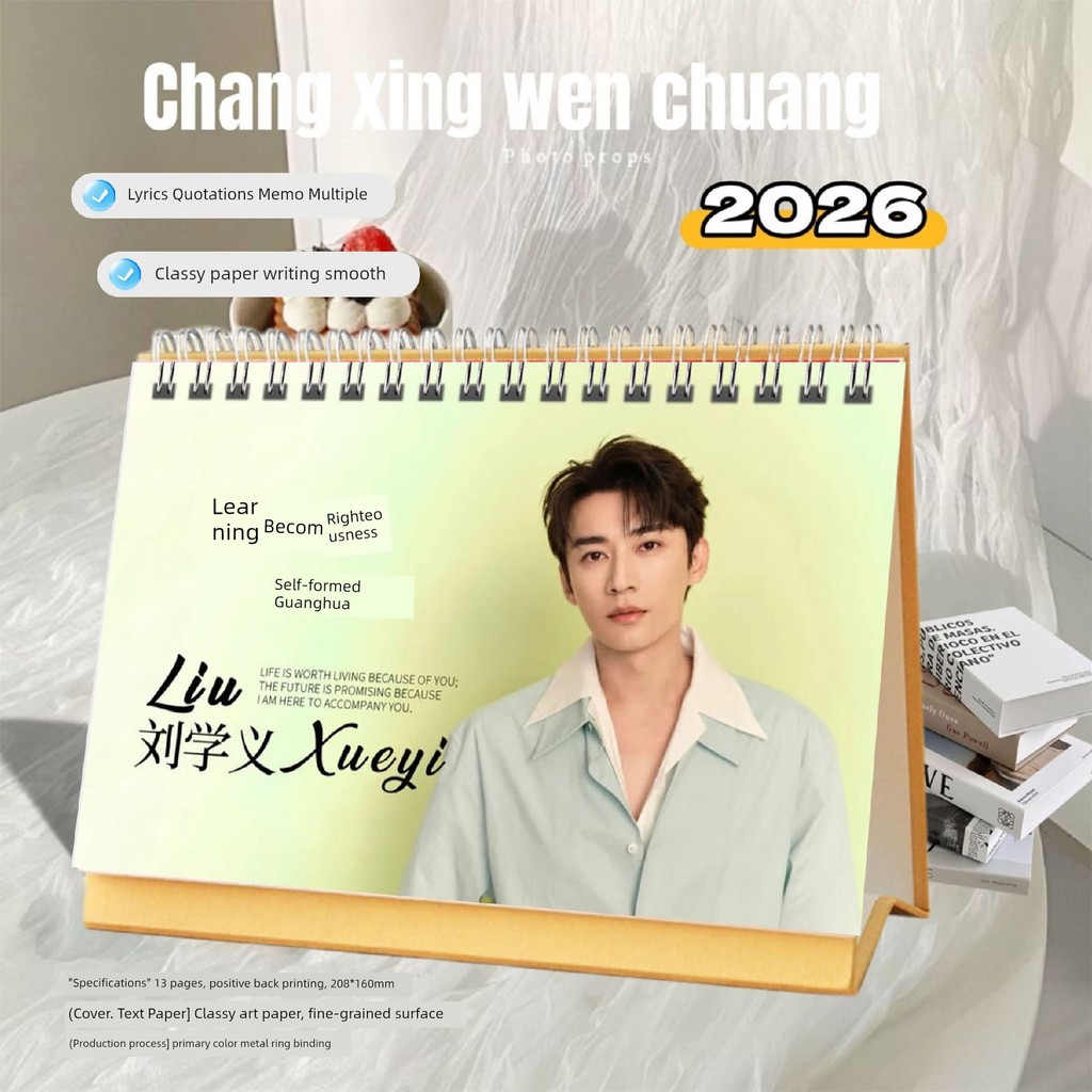 ปฏิทิน ปฏิทินจีน Liu Xueyi 2026 ประณีตวันส่งท้ายปีเก่า Double-Sided Quotations ปฏิทินตั้งโต๊ะปฏิทินเ