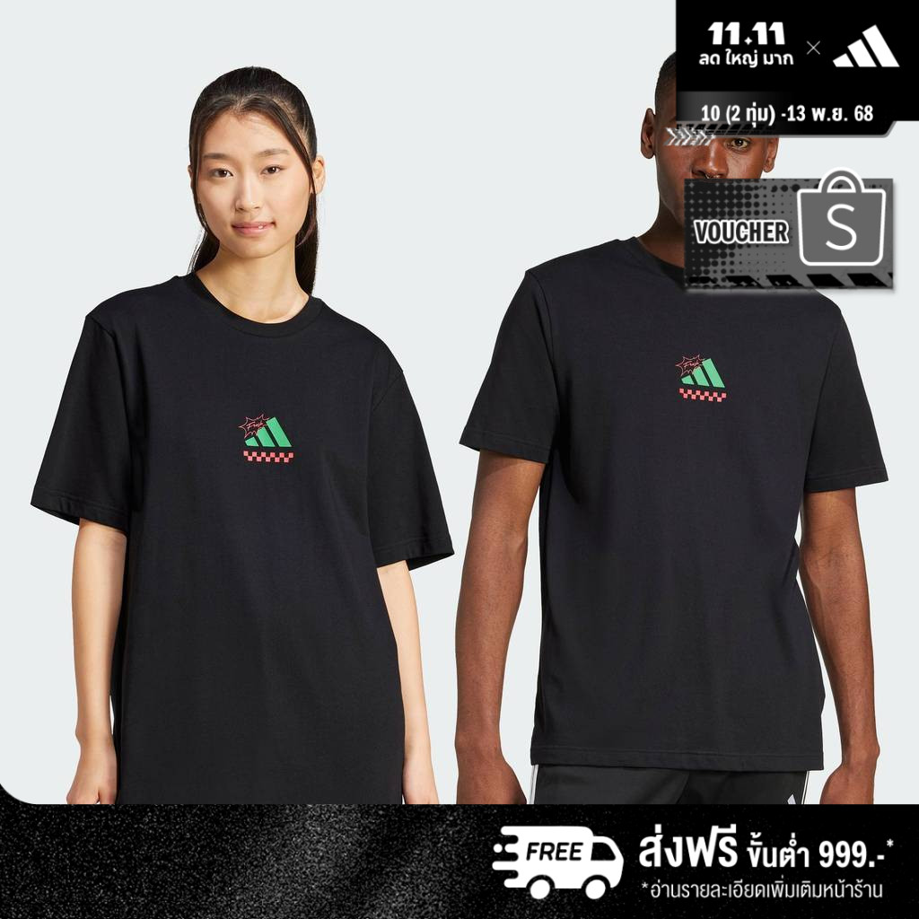 adidas Lifestyle Lounge Pizza Graphic Tee Men Black JM0347