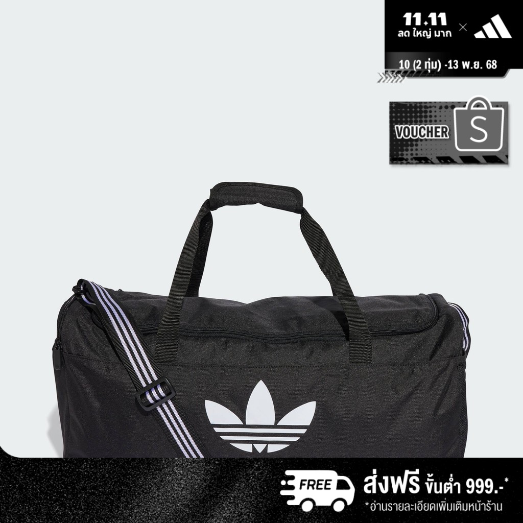 adidas Lifestyle Duffle Bag Unisex Black JX0262