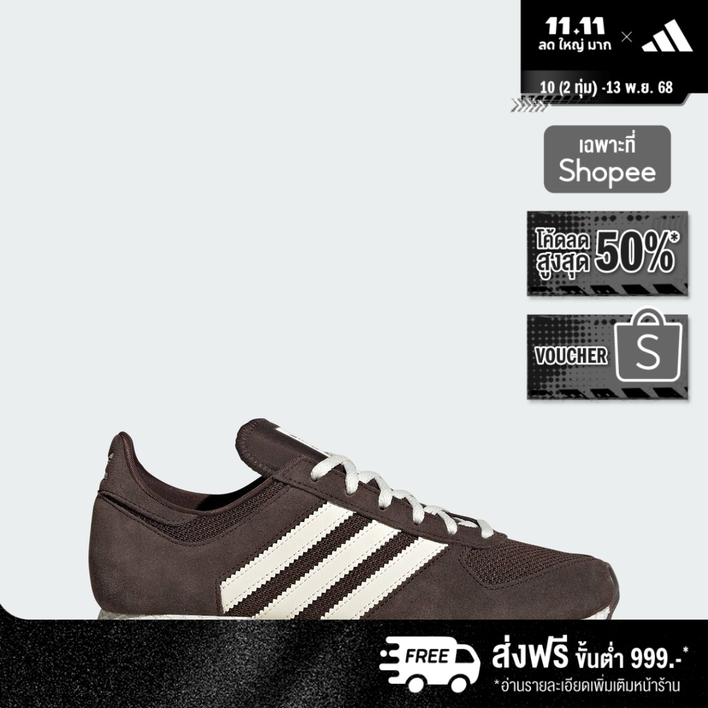 adidas Lifestyle Atlanta Shoes Women Brown JI2891