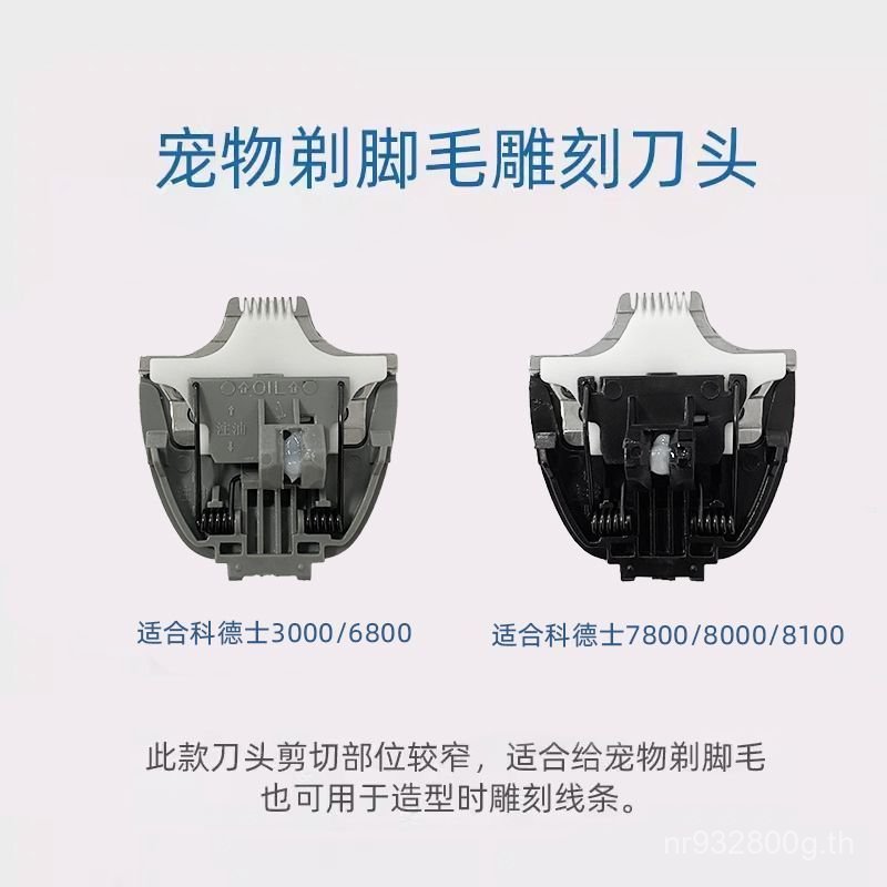 Pet Codes cp8000 ปัตตาเลี่ยนตัดผมเท้าสําหรับแมว ปัตตาเลี่ยนสุนัข68003000เครื่องโกนหนวดไฟฟ้า M9DS