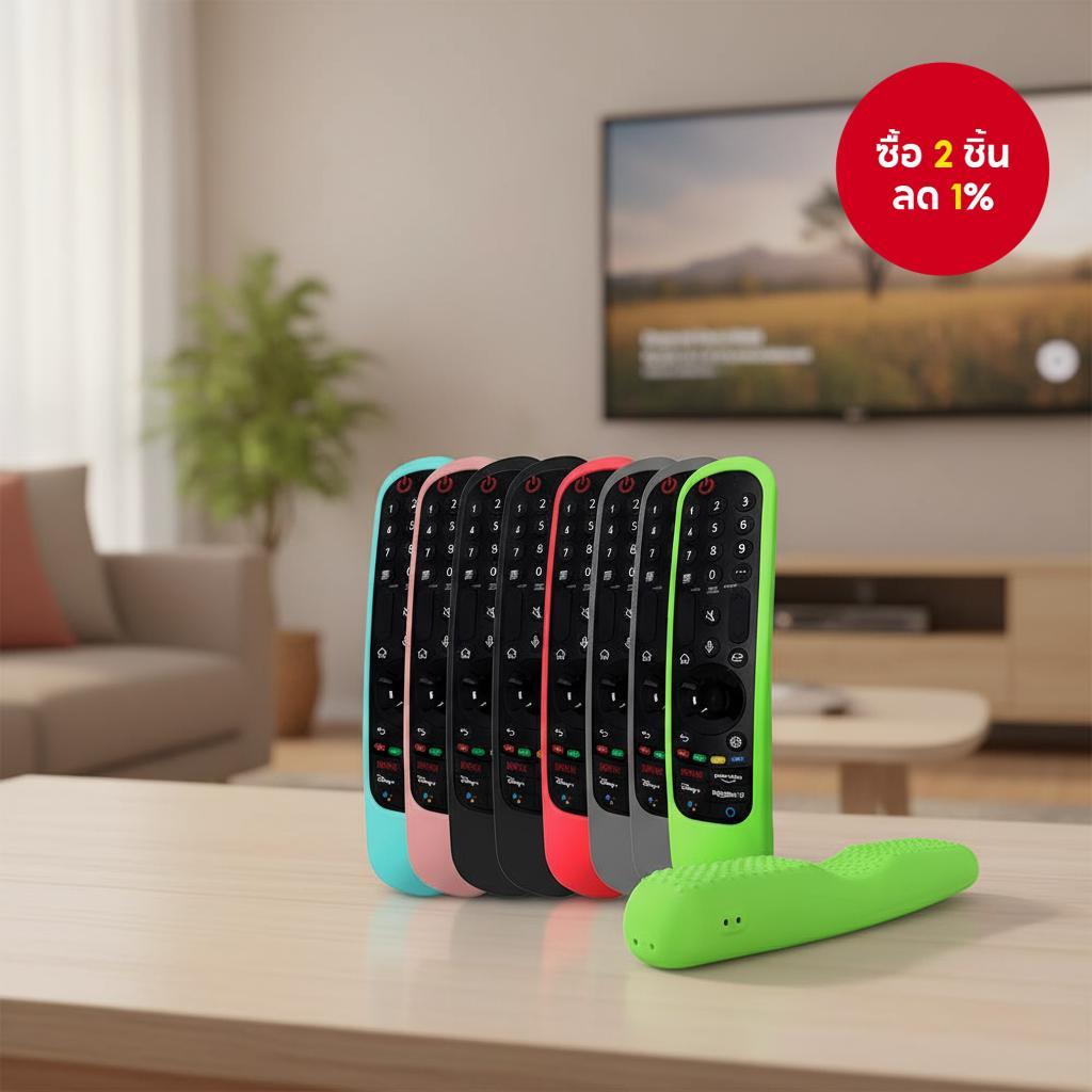 เคสรีโมทซิลิโคนกันกระแทกสําหรับ LG Smart TV 2021 MR22GA MR21GA MR23GA MR24GA