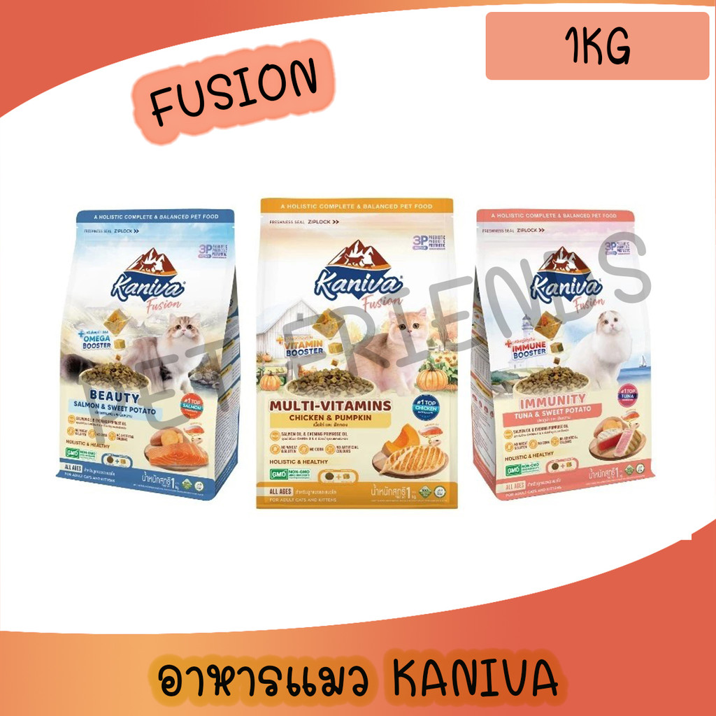 ( 1Kg ) Kaniva Fusion คานิว่า ฟิวชั่น สูตรพิเศษสูตรใหม่ 3 รสชาติ อาหารแมว อาหารเม็ด แมว ขนาด 1 กิโลกรัม