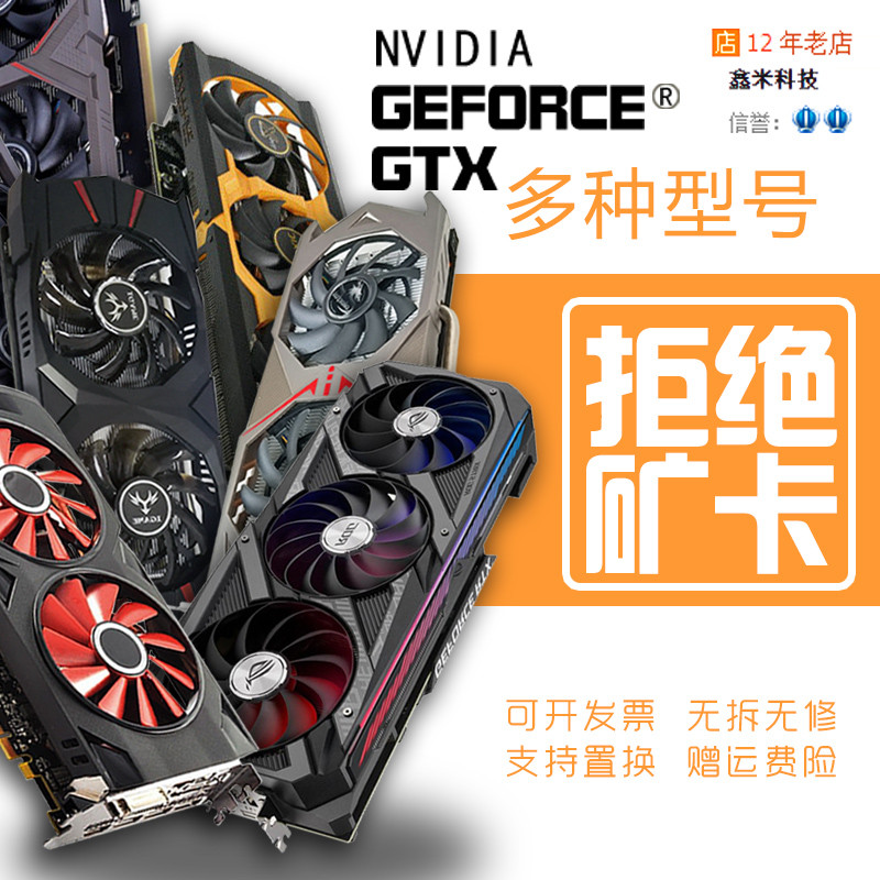 สีสัน Rainbow GTX1060 3G 5G 6G 1660 Internet Cafe ถอดชิ้นส่วนกราฟิกการ์ดอิสระกินไก่เกม Eternal Robbe