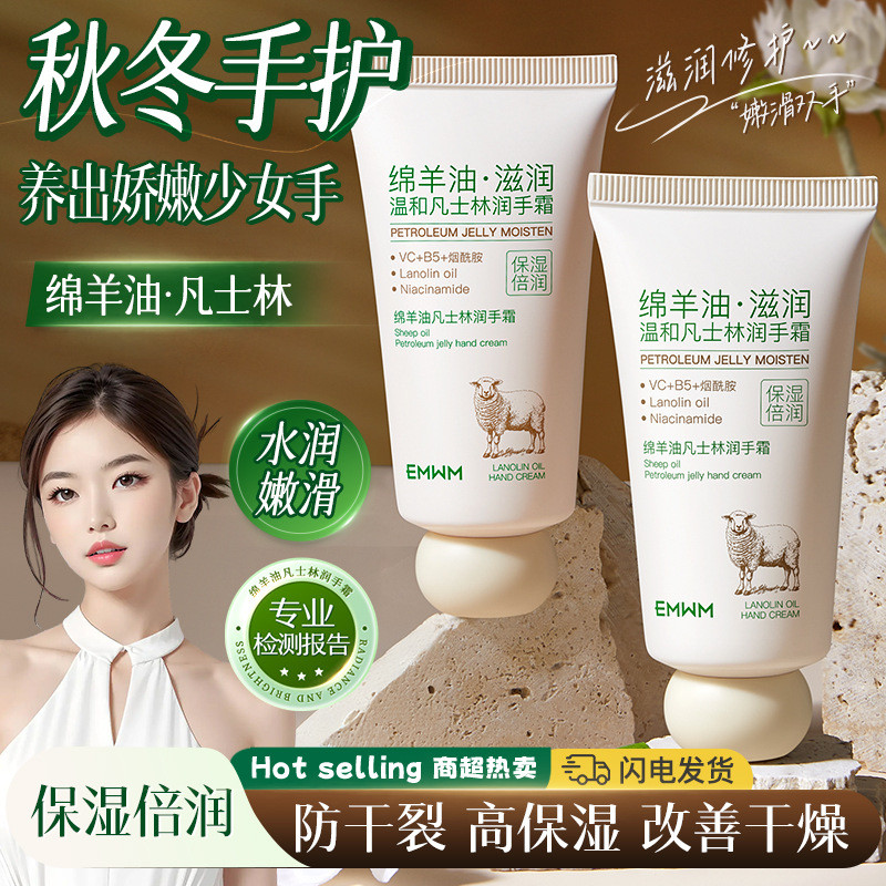 hand cream handcream Vaseline Hand Cream Moisturizing Anti-Cracking Whitening Rejuvenation ลบมือเส้น