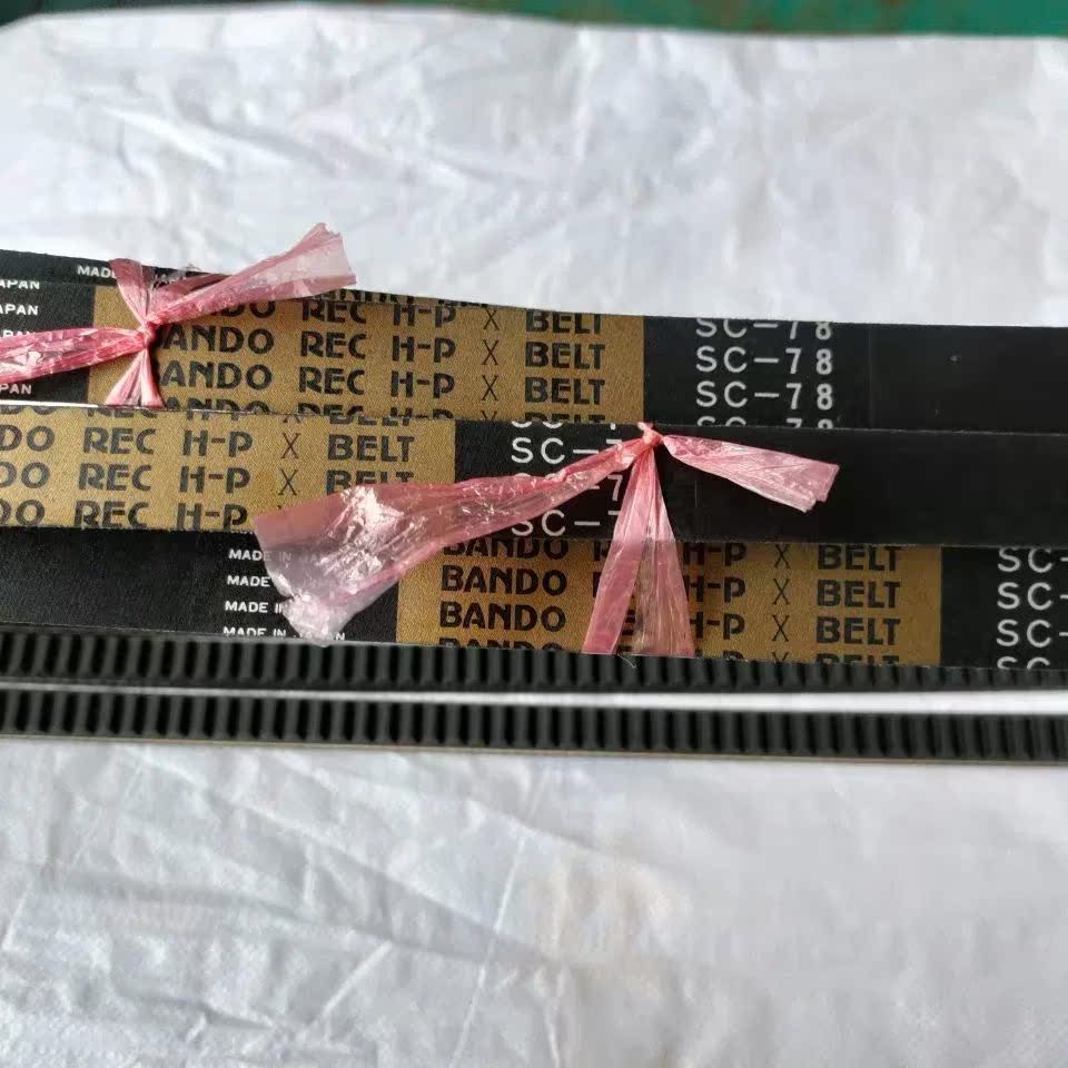 จัดส่งฟรีสายพานสามเหลี่ยมฟันประเภท HP-X-SC78 Banto Gold Label Kubota Yomai Guan Harvester Walking Be