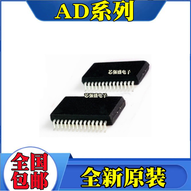 AD9224A/ARS/ARSZ 9850 9851 BRS BRSZ AD1852JRS/JRSZ SSOP28