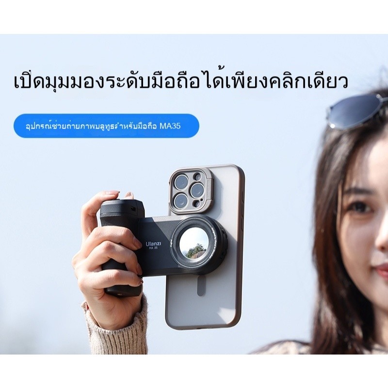 MA35 แม่เหล็กดึงดูดแบบกะทัดรัดแบบพกพาสะดวกและรวดเร็วสําหรับการถ่ายทอดสดในร่มและกลางแจ้ง