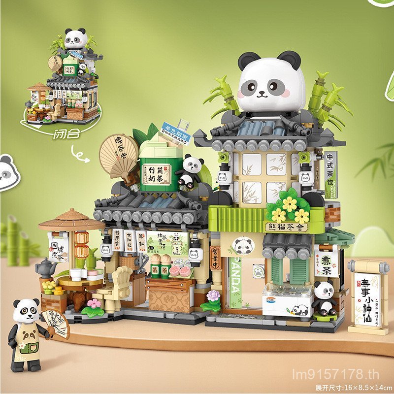 ของเล่นประกอบ Taiyaki Panda Street View diy ใช้งานร่วมกับ Lego Building Model Small House Building B