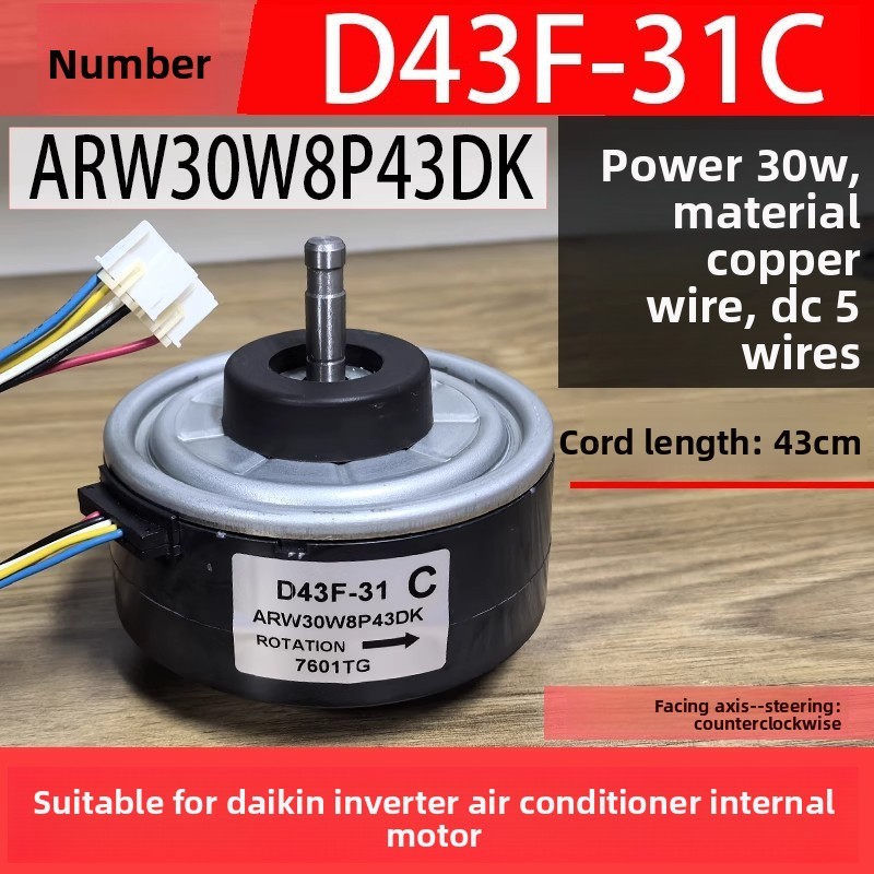 Suitable for Daikin Air Conditioner Internal Motor DC Fan D43F-31C Variable Frequency Fan Motor ARW3