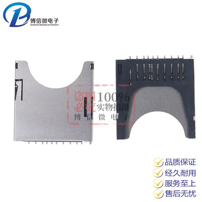 SD Card Holder Two-in-One Memory Card Holder SD Card Memory Card SD Large Card PUSH Card Holder Memo