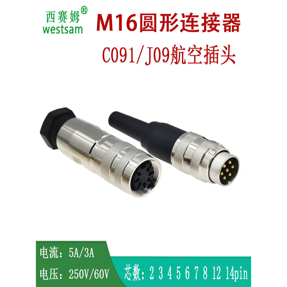 M16 ปลั๊กการบิน 3P4P5P6P7P8P รอบเชื่อมต่อ C091 ปลั๊กชายขั้วต่อซ็อกเก็ตหญิง J09 ปลั๊กหญิงกันน้ํา