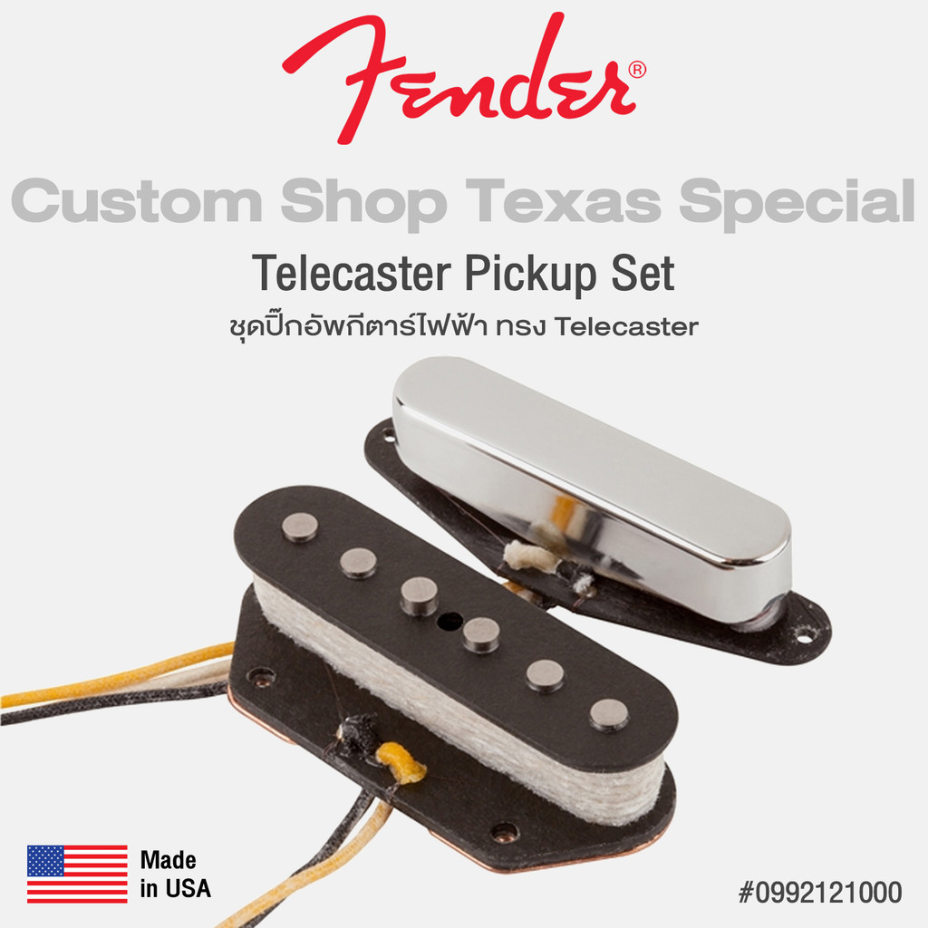 Fender® Custom Shop Texas Special Telecaster Pickup ปิ๊กอัพกีตาร์ไฟฟ้า ทรง Tele แบบซิงเกิลคอยล์ (Model : 0992121000) + แ