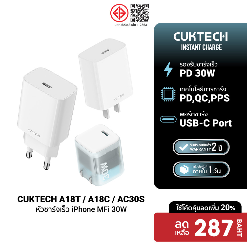 [ลดเหลือ 287] CUKTECH AC30S / A18T / A18C GaN 30W หัวชาร์จเร็ว PD สำหรับ iPhone , Android ขนาดเล็ก พ