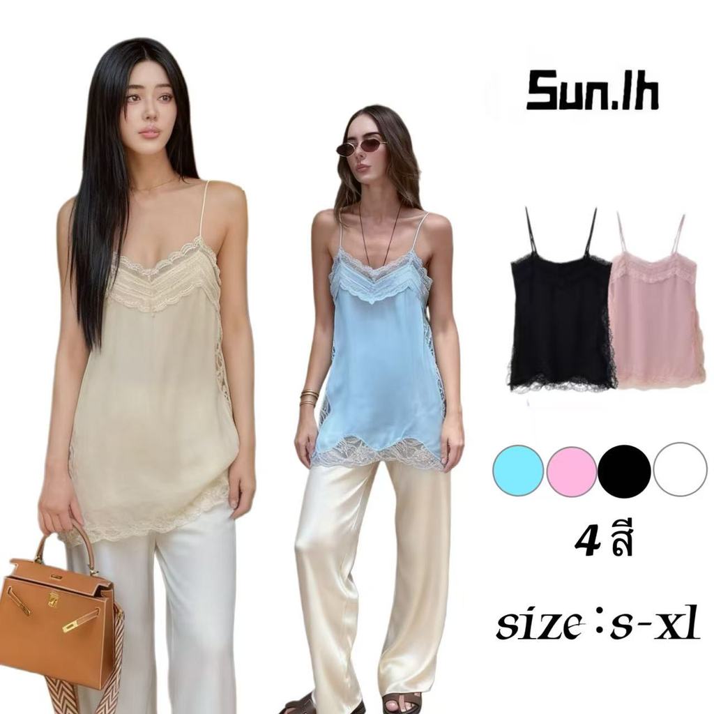 SUN ️พร้อมส่ง ️เสื้อกั๊กลูกไม้สไตล์ฝรั่งเศส โรแมนติกและสวยงาม แฟชั่นฤดูร้อนแบบใหม่ และสไตล์วันหยุดในฝรั่งเศสตอนใต้