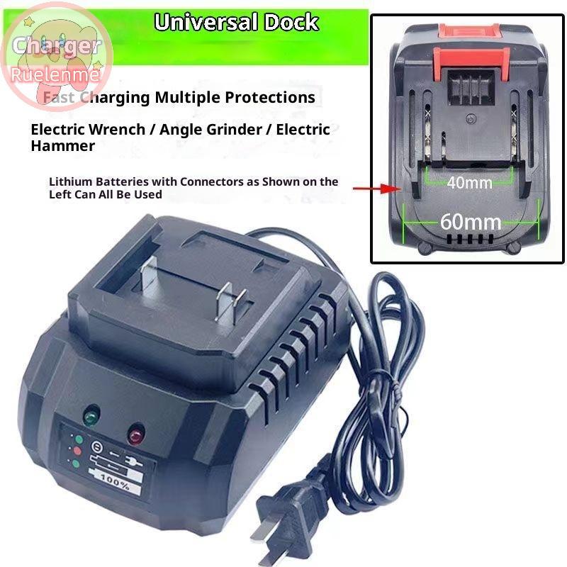Uelenme 1 ชิ้น US/EU ปลั๊ก 21V Universal Li-ion แบตเตอรี่ Charger เครื่องมือสมาร์ท Charger หลายการป้องกัน TH