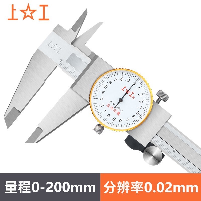 Shanggong พร้อมนาฬิกา Caliper Vernier Caliper 0-150mm0-200 0-300mm Representative Caliper สแตนเลสควา