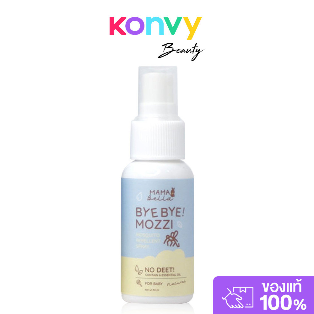 Mamabella Bye Bye! Mozzi Mosquito Repellent Spray 50ml สเปรย์กันยุงสำหรับเด็ก มามาเบลล่า สูตรน้ำ อ่อนโยน.