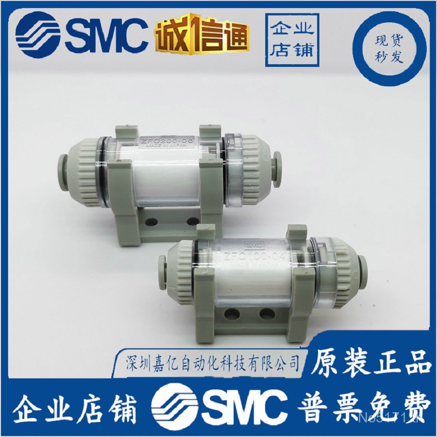 สูญญากาศเดิม ZFC200-06 เครื่องกําเนิดไฟฟ้ายี่ห้อใหม่ ZFC100-0-06-06B-04-04BSMC ของแท้ FCAP