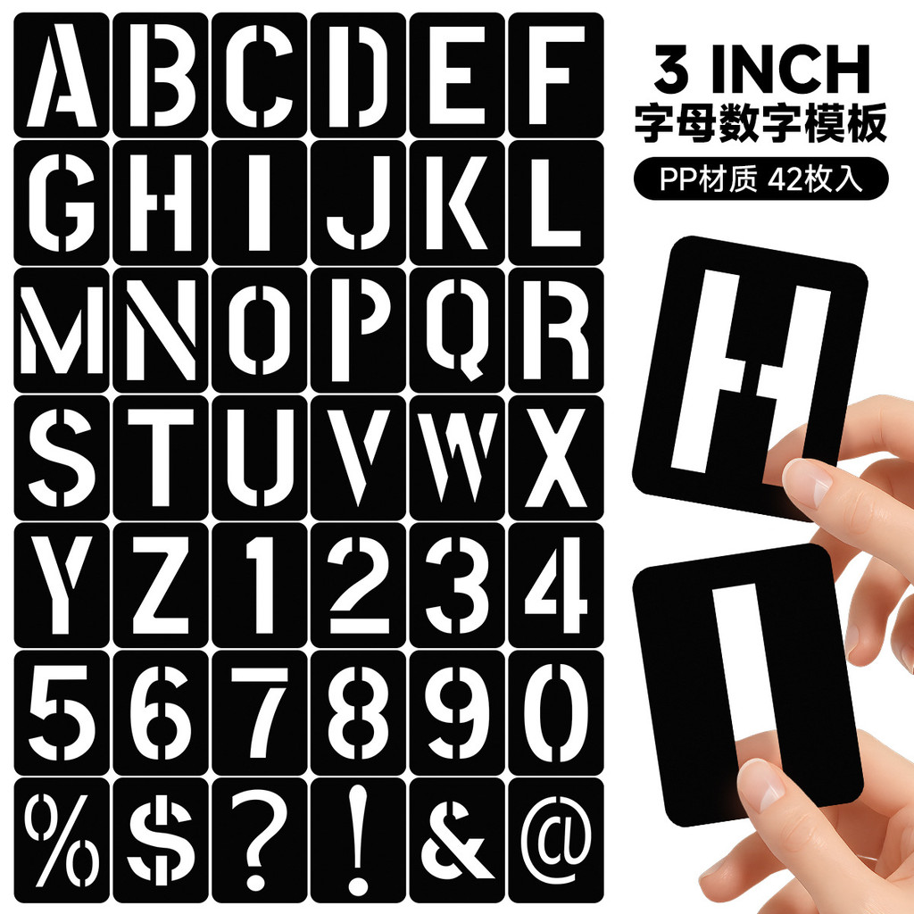 สีดํา PP ไม้บรรทัดพลาสติกหมายเลขตัวอักษรสัญลักษณ์ Hollow Copy Inkjet Template Ruler DIY Wall เฟอร์นิ