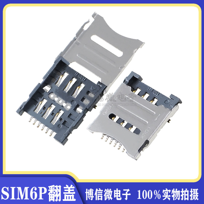 Flip Card Micro SIM Card Holder 6P SIM Card Holder Flip Type 6PIN Card Slot SIM Card Holder