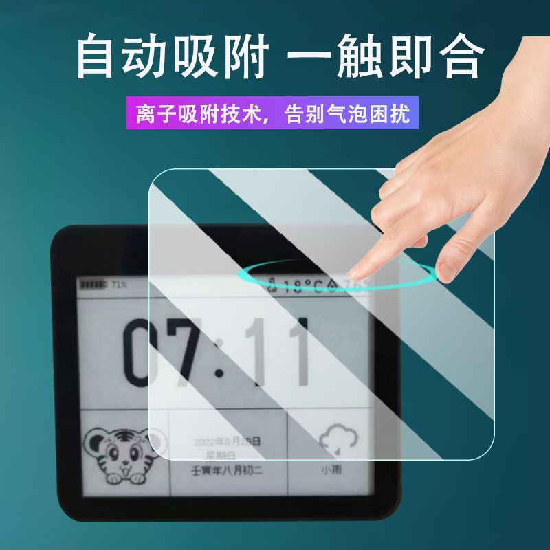 New Product#Mopai MoPad Film application4.21-inch Mini E-reader Screen Protector2.9/3.27Backlit Vers